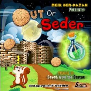 Out of Seder USB