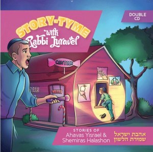 Story Tyme with Rabbi Juravel Ahavas Yisrael and Shemiras Halashon Double CD