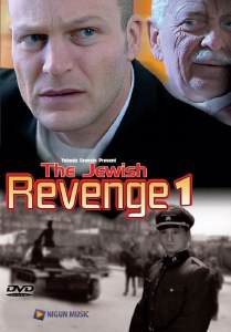 The Jewish Revenge Volume 1 DVD