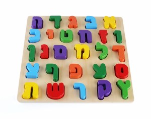 Wooden Alef Bais Puzzle Board