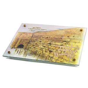 Glass Challah Board Tray Kosel Design Gold 11" x 15"