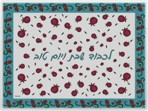 Karshi Glass Challah Tray Non-Breakable Pomegranate Design 15&quot; x 11&quot;