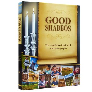 Good Shabbos The 39 Melachos Illustrated Personal Size [Hardcover]