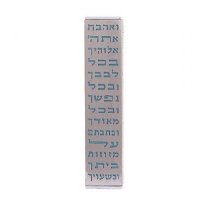 Yair Emanuel Metal Mezuzah Case Laser Cut VeAhavta Design Turquoise 12cm