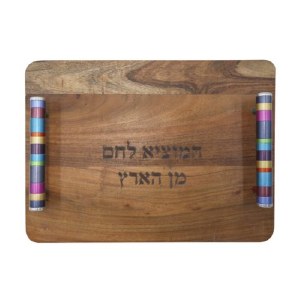 Yair Emanuel Wooden Challah Board Metal Cylinder Handles Rings Design Multicolor 15.5" x 11"