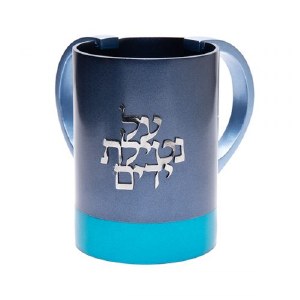 Yair Emanuel Washing Cup Anodized Aluminum Cylindrical Shape 2 Tone Blue Turquoise 5.5"