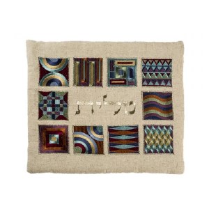 Yair Emanuel Silk Tallis Bag Embroidered Square Design Multicolor 12" x 14"