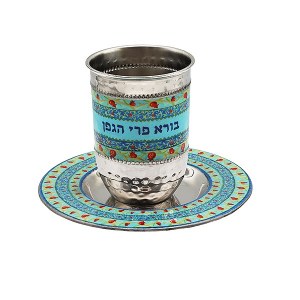 Yair Emanuel Stainless Steel Kiddush Cup and Matching Tray Hammered Style Middle Stripe Pomegranate Design Multicolor