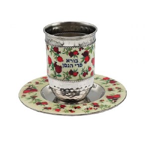 Yair Emanuel Stainless Steel Kiddush Cup and Matching Tray Hammered Style Middle Stripe Pomegranate Design White