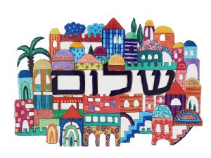 Yair Emanuel Metal Artwork Wall Hanging Large Size Hand Painted Colorful Shalom Jerusalem Scene