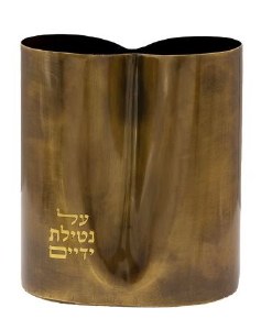 Yair Emanuel Washing Cup Brass Finish 2 Sided No Handles Blackened Brass 5.5"