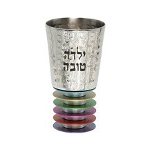 Yair Emanuel Yalda Tova Aluminum Girls Cup Rings Design Multi Color