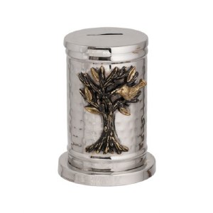 Yair Emanuel Round Hammered Tzedakah Box Tree of Life Design 5"