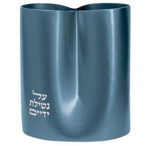 Yair Emanuel Aluminum Washing Cup 2 Sided No Handles Blue 5.5"