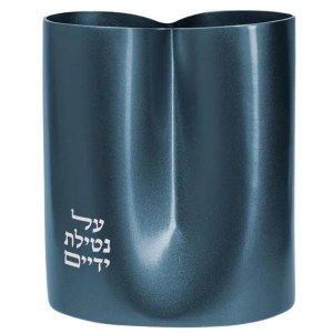 Yair Emanuel Aluminum Washing Cup 2 Sided No Handles Gray 5.5"