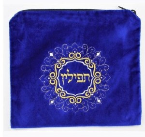 Tefillin Bag Royal Blue Velvet Large Size Embroidered Intricate Circle Design