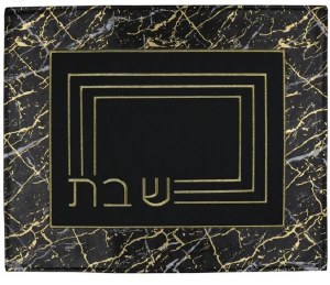 Jacquard Challah Cover Abstract Line Border Design Black 21" x18"
