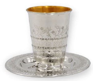 Silver Plated Kiddush Cup with Matching Saucer Floral Pomegranate Design 4.5"