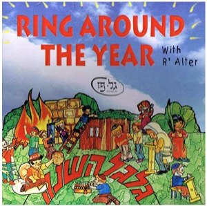 Ring Around the Year with Rebbe Alter USB