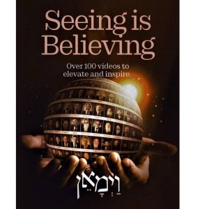 Vayimaen Seeing Is Believing USB