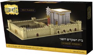 Second Beis Hamikdash Lego Brick Model 3480 Piece Play Set