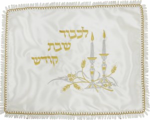 Challah Cover Terelyne White with Gold Embroidered Design
