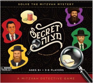 Secret Mitzvah Board Game