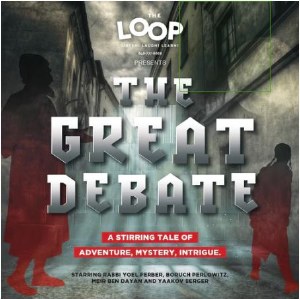 The Great Debate CD