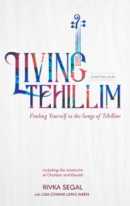 Picture of Living Tehillim Volume 3 [Hardcover]