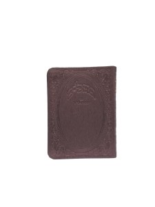 Tehillim Mincha Maariv Faux Leather Flexible Cover Pocket Size Sefard Burgundy [Paperback]