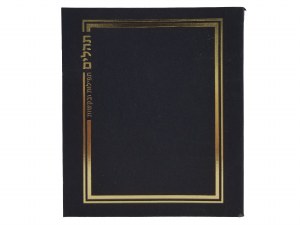 Tehillim Kaftor Veferach Im Tefillos Ubakashos Double Line Design Extra Small Size Black [Paperback]