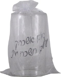 Chuppah Glass in Organza Bag