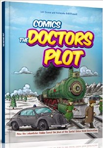 The Doctors Plot Comics Story [Hardcover]