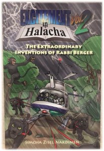 Excitement in Halacha Volume 2 [Hardcover]