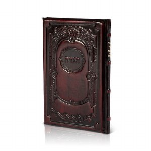 Haggadah Beis Tefillah Antique Leather Malchus Design Brown
