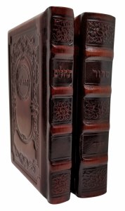 Siddur and Tehillim Leather Slipcased Set Hebrew Brown Sefard