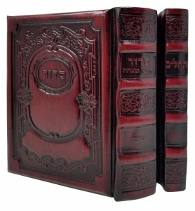 Genuine Leather Siddur and Tehillim Slipcased Set Korban Mincha Hebrew Only Two Tone Maroon Ashkenaz