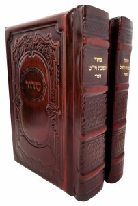 Schottenstein Edition Interlinear Shabbos, Festivals and Weekday Siddur 2 Volume Set Full Size Genuine Leather Brown Malchus Design Sefard