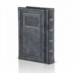 Artscroll Complete Siddur Antique Leather Hebrew Pocket Size Ashkenaz Blue