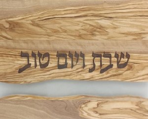 Olivewood Challah Board with Clear Resin Stripe 11" x 14"