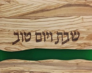 Olivewood Challah Board with Green Resin Stripe 11" x 14"