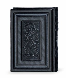 Genuine Leather Siddur Black and Silver Medium Size Ashkenaz