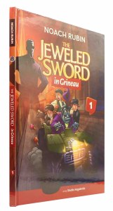 The Jeweled Sword in Grineau Comic Story Volume 1 [Hardcover]