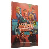 The Adventures of Malkiel Dash Private Eye Comic Story Volume 3 [Hardcover]