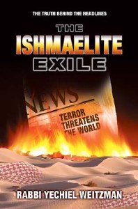 The Ishmaelite Exile [Paperback]