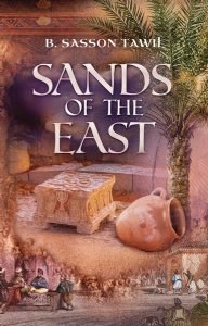 Sands of the East [Hardcover]