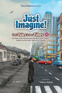 Just Imagine! Their Tales in Our Times Volume 4 [Hardcover]
