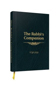The Rabbi's Companion [Hardcover]