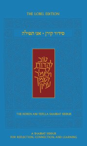 Koren Ani Tefilla Shabbat Siddur Ashkenaz Compact Size Hebrew/English [Paperback]