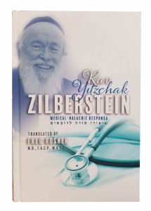 Medical Halachic Responsa Volume 2 [Hardcover]